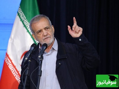 (ویدئو) بخشی از سخنرانی پزشکیان در همایش ملی جایگاه شوراهای اسلامی: مگر دانشجو دیوانه است که حرف بی ربط بزند!