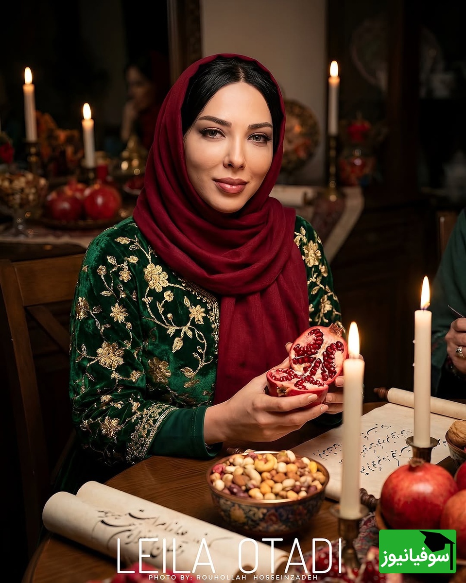 لیلا اوتادی