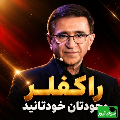 فکر می‌کنید دیگر هیچ راهی نمانده؟ روایت دکتر انوشه شاید نظرتان را عوض کند + فیلم
