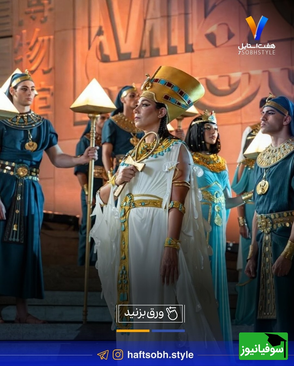 افتتاحیه موزه مصر