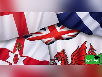 ویدیو/ تفاوت قابل توجه انگلستان، بریتانیای کبیر و پادشاهی متحد بریتانیا که احتمالاً نمی‌دانید!