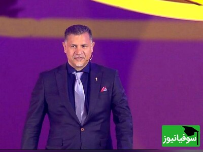 (ویدئو) دختر سمنانی که پیراهن و کفش علی دایی را به قیمت 1 میلیارد تومان خرید، آنرا دوباره به موزه راه آسمان بازگرداند/ انگیزه من کمک به بیماران سرطانی بود