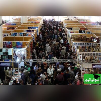 برگزاری مسابقۀ کتابخوانی هشت بهشت با جوایز ویژه به مناسبت نمایشگاه بین‌المللی کتاب تهران