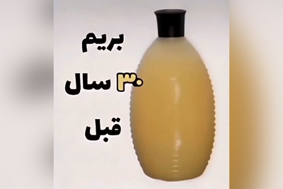 قاب نوستالژی امروز / با این ویدئو به کودکی برگردید و لحظات فراموش‌شده را مرور کنید