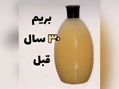 قاب نوستالژی امروز / با این ویدئو به کودکی برگردید و لحظات فراموش‌شده را مرور کنید