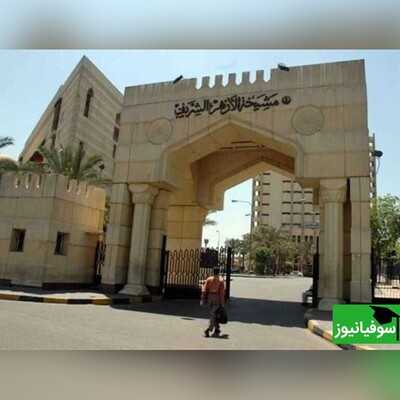 عکس/ حال و روز دانشگاه الازهر غزه قبل و بعد از بمباران رژیم صهیونیستی