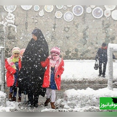 مروری نوستالژیک بر روزهای برفی دهه 60 و 70 در اعلام تعطیلی مدارس/ اون لحظه‌ای که با صدای گوینده اخبار از خوشحالی جیغ می‌زدیم!+ ویدیو