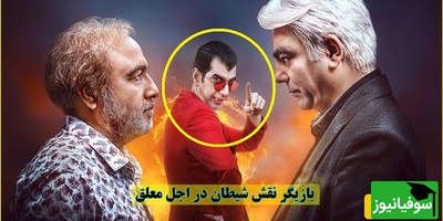 سانحه رانندگی شدید؛ حال امیر تشکر، برادر بهنام تشکر و بازیگر «اجل معلق» وخیم است!+ویدیو