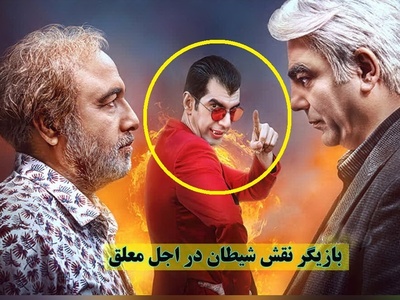 سانحه رانندگی شدید؛ حال امیر تشکر، برادر بهنام تشکر و بازیگر «اجل معلق» وخیم است!+ویدیو