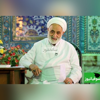 حکایت فوق خنده دار از حاج آقای قرائتی/ ماجرای پیشنهاد پیامبر و پیرزن 90 ساله ای که شوهر می‌خواست😂+ ویدیو