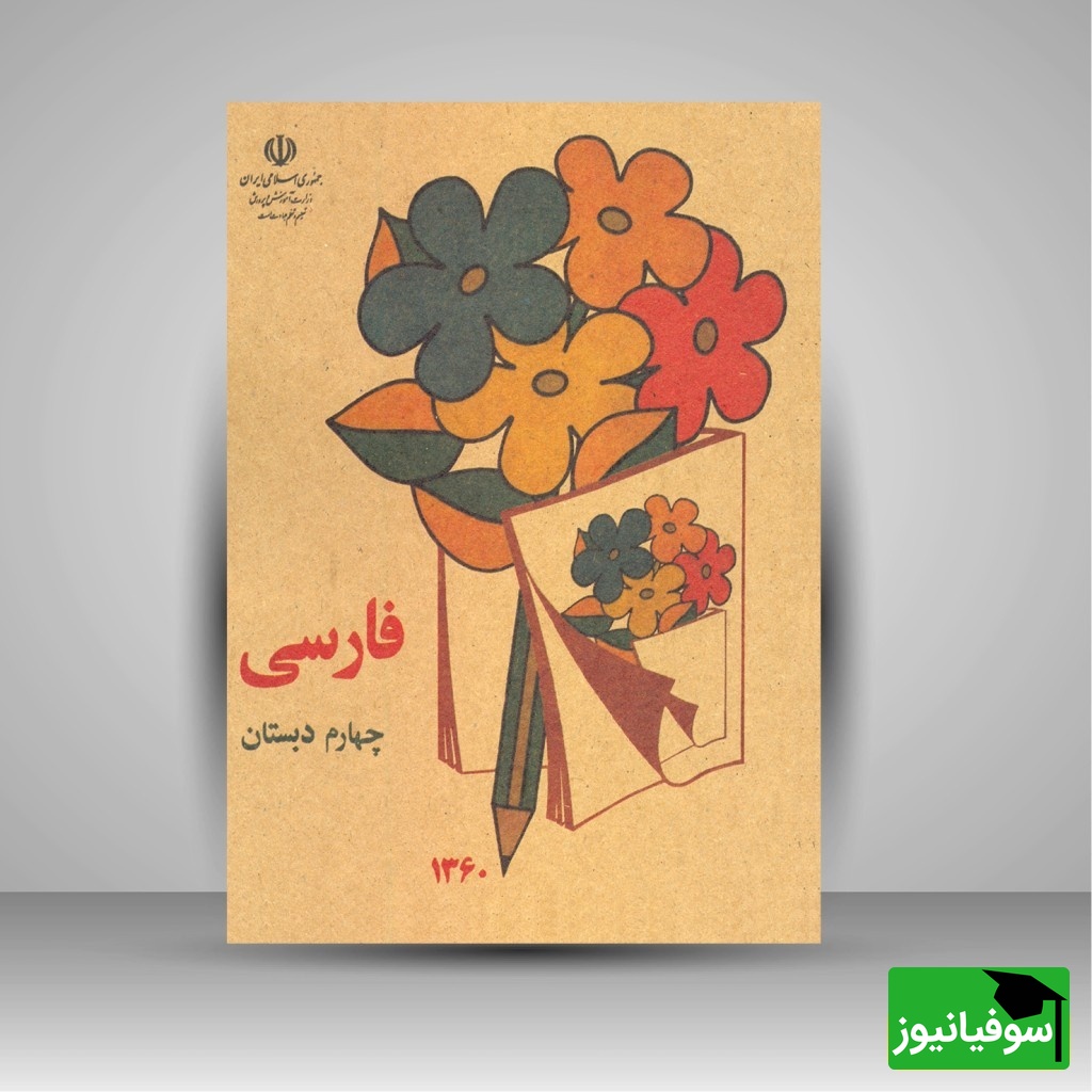 (تصویر) بازگشت به روزهایی که شعرها، بیشتر درس‌ زندگی به بچه‌ها یاد می‌دادند... /نوستالژی روباه و زاغ، برگرفته از افسانه‌های قدیمی جهان