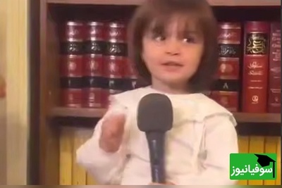 (ویدئو) لطفا بچه‌هاتونو اینجوری تربیت کنید! / واقعا با این شعری که از حضرت حافظ خوند دوباره متولد شدیم😍🤩