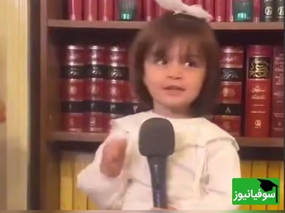 (ویدئو) لطفا بچه‌هاتونو اینجوری تربیت کنید! / واقعا با این شعری که از حضرت حافظ خوند دوباره متولد شدیم😍🤩