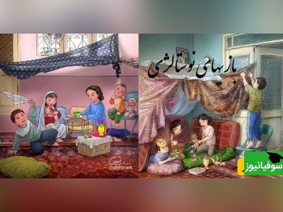 مروری بر بازی های نوستالژی دوران دهه 60 از هفتسنگ، وسطی تا اسمفامیل که با دیدنش پرت میشید به اون دوران+ ویدیو