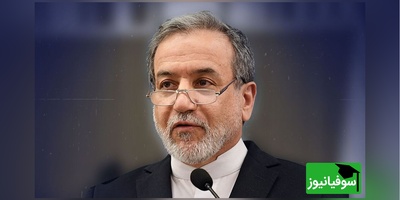 پیوستن عراقچی به پویش ملی بساز مدرسه/ گامی تازه در حمایت از توسعه آموزشی