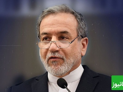 پیوستن عراقچی به پویش ملی بساز مدرسه/ گامی تازه در حمایت از توسعه آموزشی