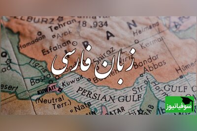 رئیس دانشگاه آزاد: رشتۀ زبان و ادبیات فارسی در وضعیت مناسبی نیست