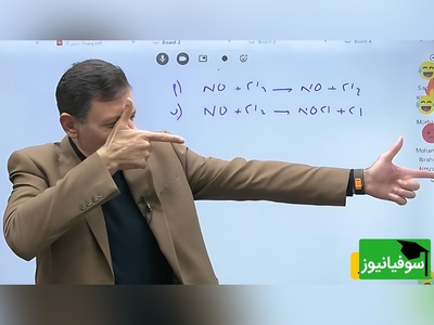 (ویدیو) روش خلاقانه یک استاد دانشگاه برای دانشجو هایی که دیر میرسن سر کلاس/ استاد حالا اینبارو کوتاه بیا! 😂