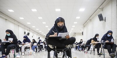 سامانه گزارش تخلفات کنکور 1404؛ گامی برای شفافیت و عدالت در آزمون سراسری