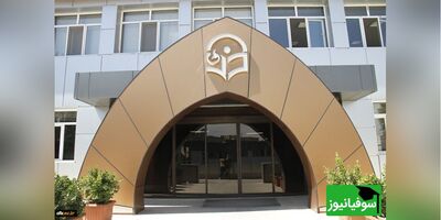456 نفر در دانشگاه فرهنگیان استخدام می‌شوند