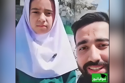 (ویدئو) وقتی فاطمه معصومه هم از هدایای ترامپ بی‌نصیب نماند/ این کودک چرا حرف نمی‌زند؟