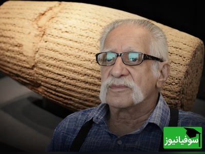 یادی از شعرخوانی روح‌نواز و پرمفهوم مرحوم عبدالمجید ارفعی، نخستین مترجم کتیبه حقوق بشر کوروش بزرگ؛ «افسانه‌ی حیات، دو روزی بیش نبود...»