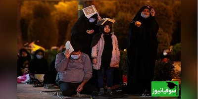 برگزاری مراسم مذهبی شب‌ قدر در دانشگاه تهران