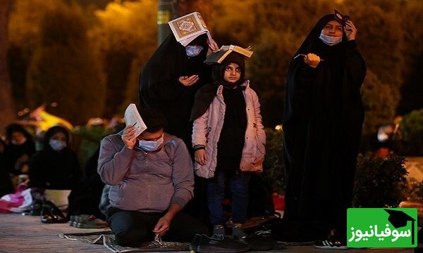 برگزاری مراسم مذهبی شب‌ قدر در دانشگاه تهران