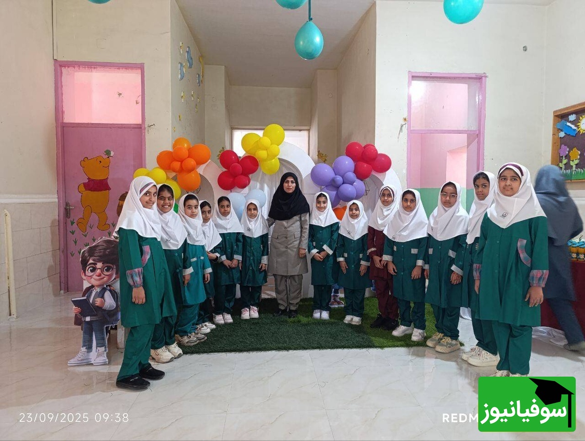 عکس بچه های شجره طیبه میناب