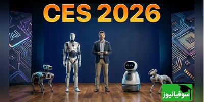 (ویدئو) آینده همین‌جاست؛ نمایش خیره‌کننده CES 2026 از هوش مصنوعی تا گجت‌های همدل