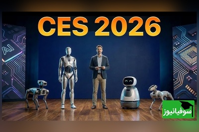 (ویدئو) آینده همین‌جاست؛ نمایش خیره‌کننده CES 2026 از هوش مصنوعی تا گجت‌های همدل