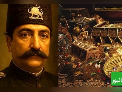 (ویدیو) گنجینه‌ی مرموز قاجار/ ثروتی بزرگ که ناپدید شد!