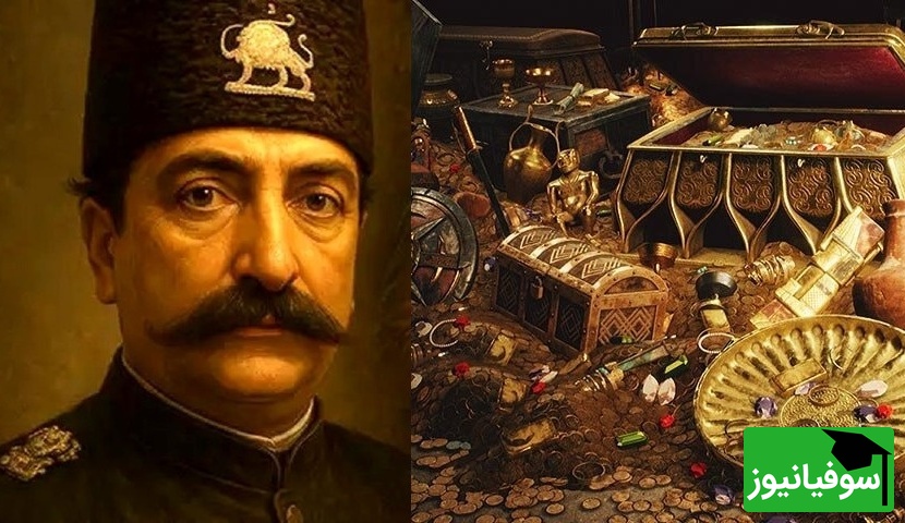 (ویدیو) گنجینه‌ی مرموز قاجار/ ثروتی بزرگ که ناپدید شد!