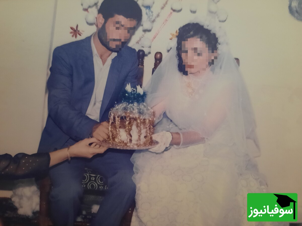 عروسی دهه شصت