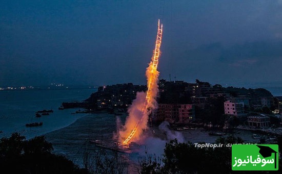 نردبان آتشین