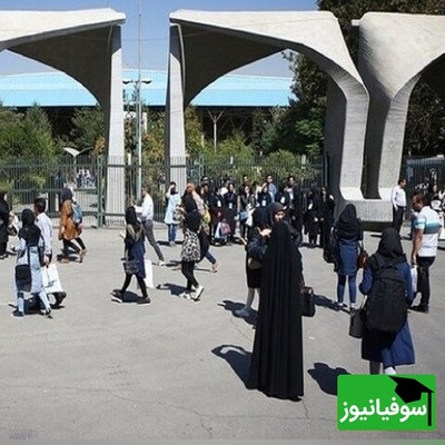 بحران تازه در دانشگاه‌ها؟ کاهش سنوات تحصیلی صدای مخالفان را بلند کرد