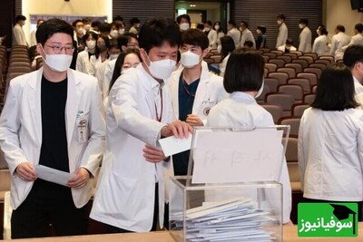 سونامی استعفای اساتید پزشکی در دانشگاه‌های کره جنوبی
