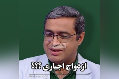 (ویدیو) حرف های مهم و تاثیرگذار دکتر سعید عزیزی محبوب‌ترین روانشناس ایران: قدیما میگفتن باید بسوزی و بسازی الان دیگه فک نکنم جواب بده...