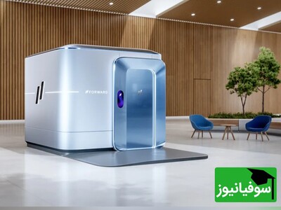 ویدئو / مراقبت‌های بهداشتی شخصی‌سازی شده با Forward Health؛ اولین مطب هوش مصنوعی جهان که به نیازهای منحصر به فرد شما پاسخ می‌دهد