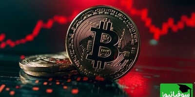 جدیدترین لیست قیمت ارز دیجیتال از بیت‌کوین تا آلت‌کوین‌ها/ نقطه سرنوشت بیت‌کوین ورود قریب‌الوقوع به تقاطع مرگ