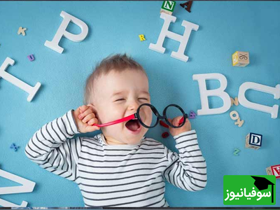 (ویدیو) بازی تقویت هوش کلامی در کودکان