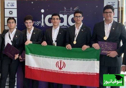 پیام تبریک وزیر امور خارجه به مناسبت افتخارآفرینی نوابغ نجوم ایران