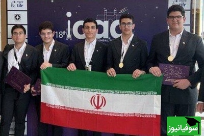 پیام تبریک وزیر امور خارجه به مناسبت افتخارآفرینی نوابغ نجوم ایران