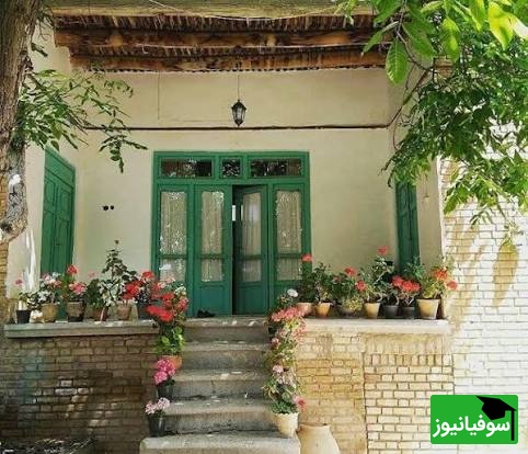 خانه قدیمی