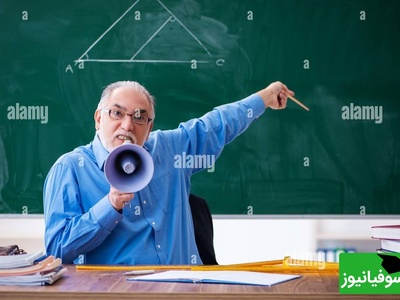 (ویدیو) یکی از واقعیت های شغل معلمی از زبان خودشان/ خیلی جواب مفید و صادقانه‎ای بود😂