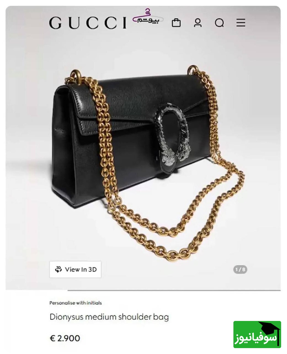 کیف