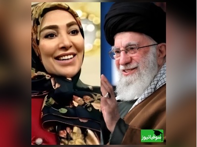 یادی کنیم از تعریف و تمجید ویژه ژیلا صادقی از مقام معظم رهبری+ فیلم