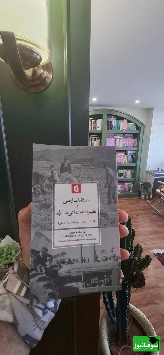 کتابخانه امیرعلی نبویان در انزلی