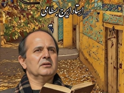 مهمان صدای بهشتی ایرج بسطامی باشید؛ تصنیف زیبای«برگ خزان» با صدای غزل ساز ایرج بسطامی بلبل خوش آواز موسیقی سنتی🎵ای برگِ ستمدیده ی پاییزی... آخر تو ز گلشن؛ ز چه بگریزی؟💔 +فیلم