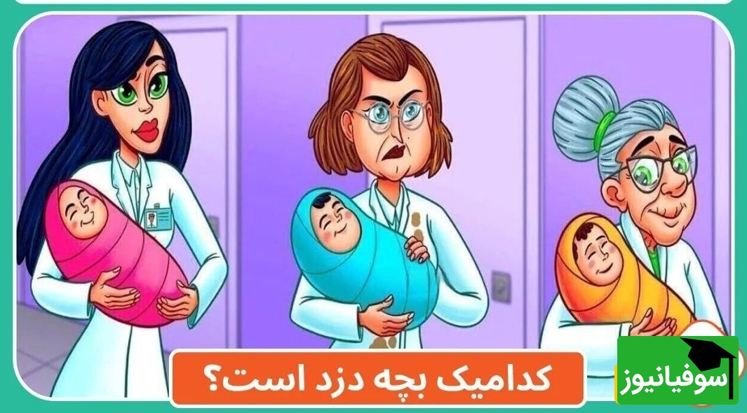 معما